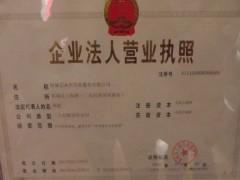 柘城縣永興勞務服務 專注信息對接，助力精準就業